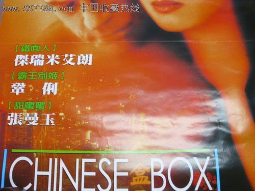 罗滕堡林业经济学院Finance Degree Certificate